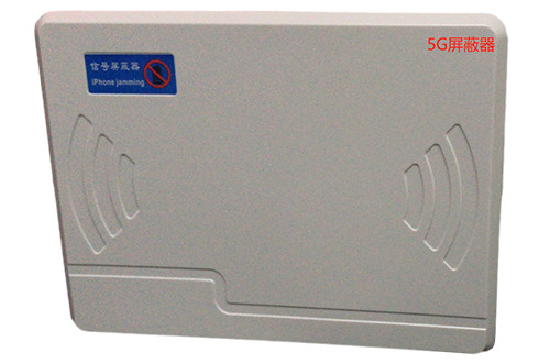 黄陂经济型移动通信干扰器7路