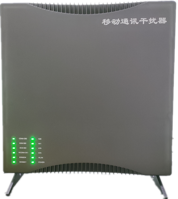  黄陂信令级放装型数字移动通信干扰器