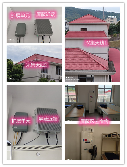  黄陂某武警部队宿舍屏蔽案例（数字信令级）