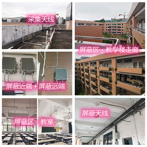  黄陂某中学考场屏蔽案例（数字信令级）