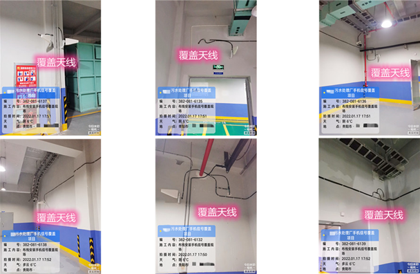  黄陂污水处理净水厂地下箱体覆盖案例